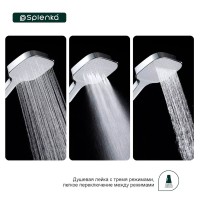 Душевая лейка Splenka S450 S450.54 хром