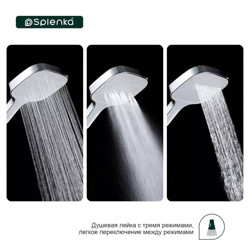 Душевая лейка Splenka S450 S450.54 хром