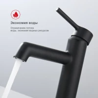 Смеситель для раковины Raglo R20.10.06, черный Смеситель для раковины Raglo R20.10.06, черный