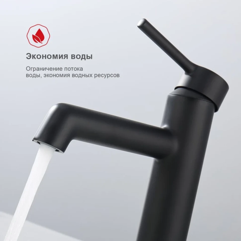 Смеситель для раковины Raglo R20.10.06, черный