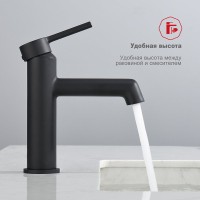 Смеситель для раковины Raglo R20.10.06, черный