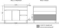 Мебель для ванной комнаты СаНта Лондон 120 напольная