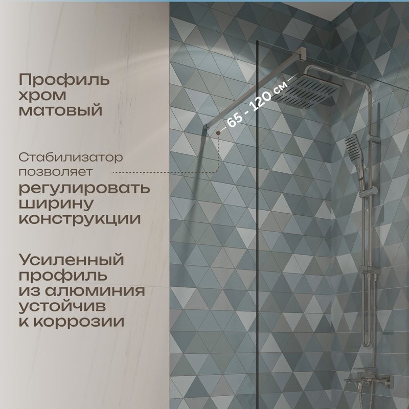 Душевая перегородка DIWO Орёл 80 см, профиль хром матовый