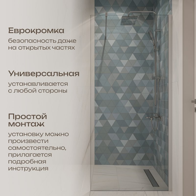Душевая перегородка DIWO Орёл 80 см, профиль хром матовый
