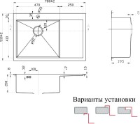Мойка кухонная Zorg Inox PVD SZR-7851-L Bronze