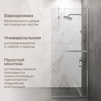 Душевая перегородка DIWO Элиста 80 см, профиль хром матовый, с полотенцедержателем