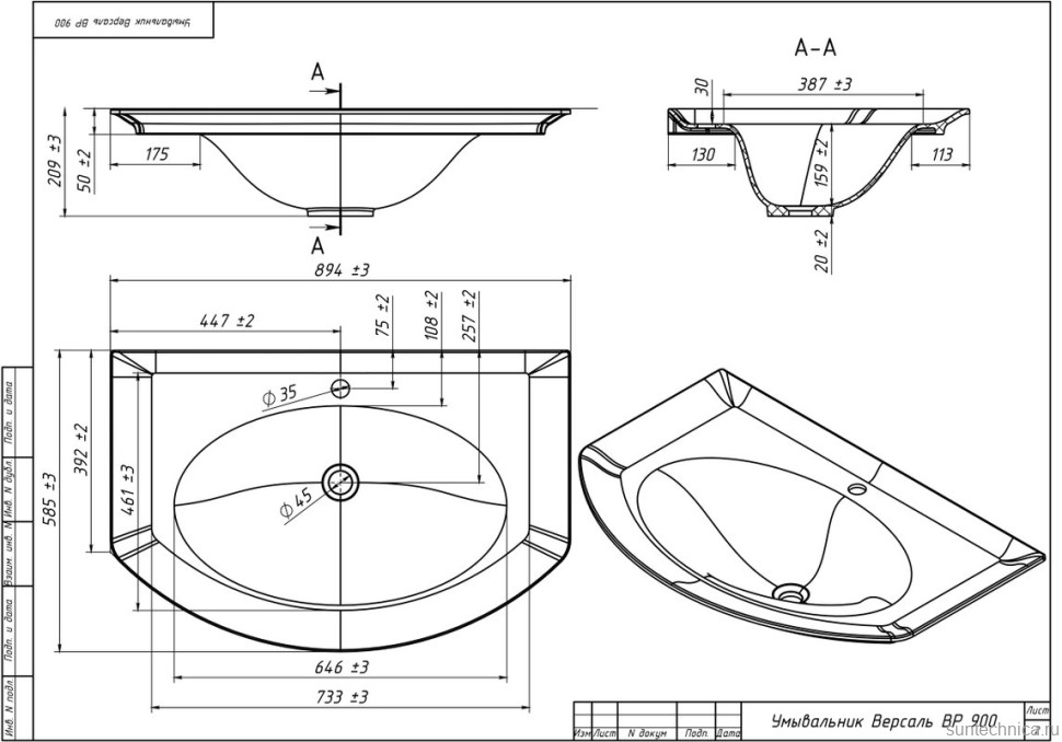 Тумба с раковиной Belux Версаль НП 80-02 подвесная, белый глянцевый (555), gold