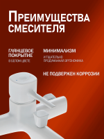 Комплект для ванной Orange Karl M05-311w белый