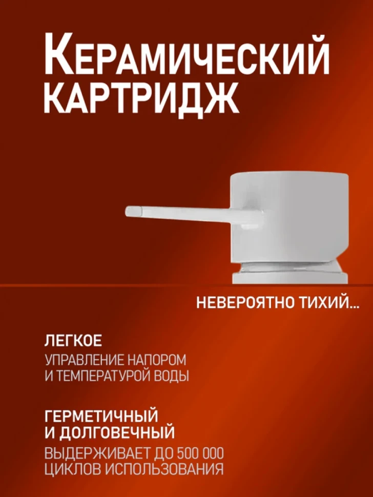 Комплект для ванной Orange Karl M05-311w белый