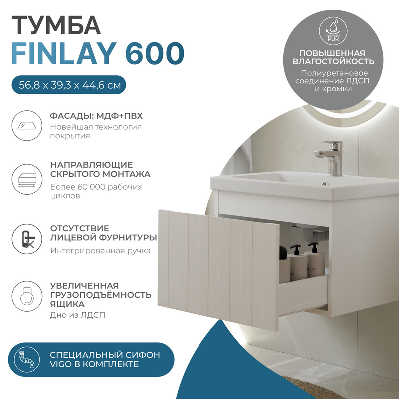 Мебель для ванной комнаты Vigo Finlay 60 подвесная, 1 ящик, матовая белая
