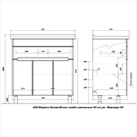Мебель для ванной комнаты SanStar Модена 80 напольная, глянцевая белая, дуб вотан, раковина Миранда 80