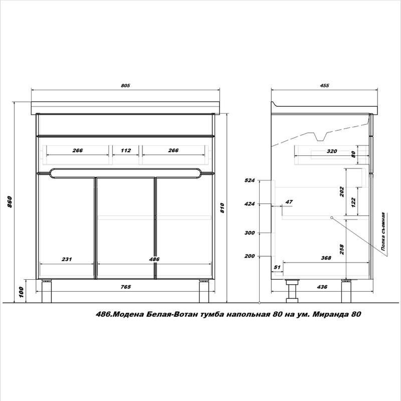 Мебель для ванной комнаты SanStar Модена 80 напольная, глянцевая белая, дуб вотан, раковина Миранда 80