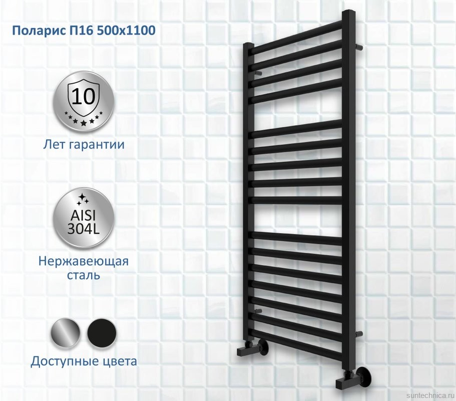 Полотенцесушитель водяной AQUATEK Поларис П16 50x110 черный муар