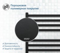 Полотенцесушитель водяной AQUATEK Поларис П16 50x110 черный муар