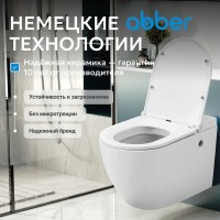Унитаз подвесной Abber Bequem AC1108P безободковый, с микролифтом, белый
