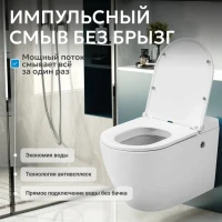 Унитаз подвесной Abber Bequem AC1108P безободковый, с микролифтом, белый