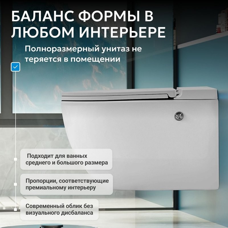 Унитаз подвесной Abber Bequem AC1108P безободковый, с микролифтом, белый