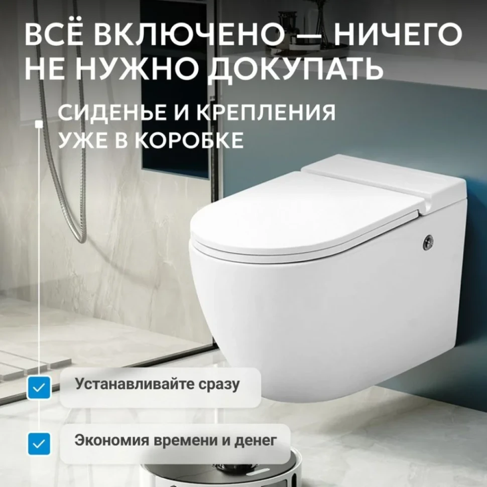 Унитаз подвесной Abber Bequem AC1108P безободковый, с микролифтом, белый
