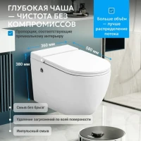 Унитаз подвесной Abber Bequem AC1108P безободковый, с микролифтом, белый