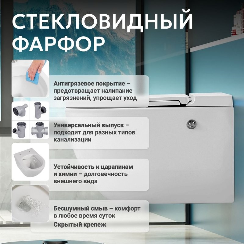 Унитаз подвесной Abber Bequem AC1108P безободковый, с микролифтом, белый