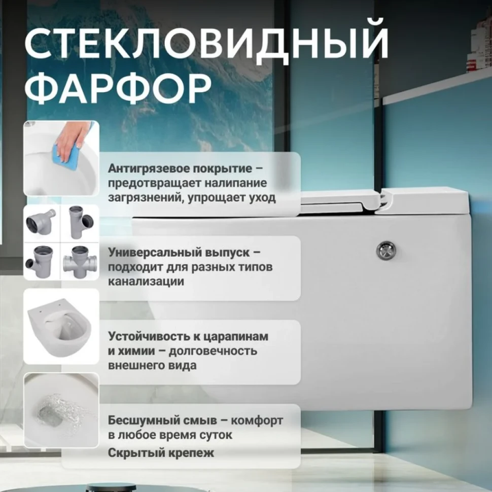 Унитаз подвесной Abber Bequem AC1108P безободковый, с микролифтом, белый