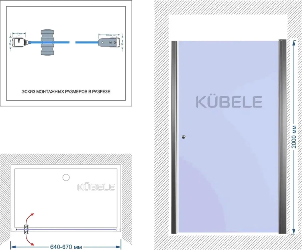 Душевая дверь в нишу Kubele DE020 DE020D601T-CLN-BLM- 65х200 65, профиль черный матовый