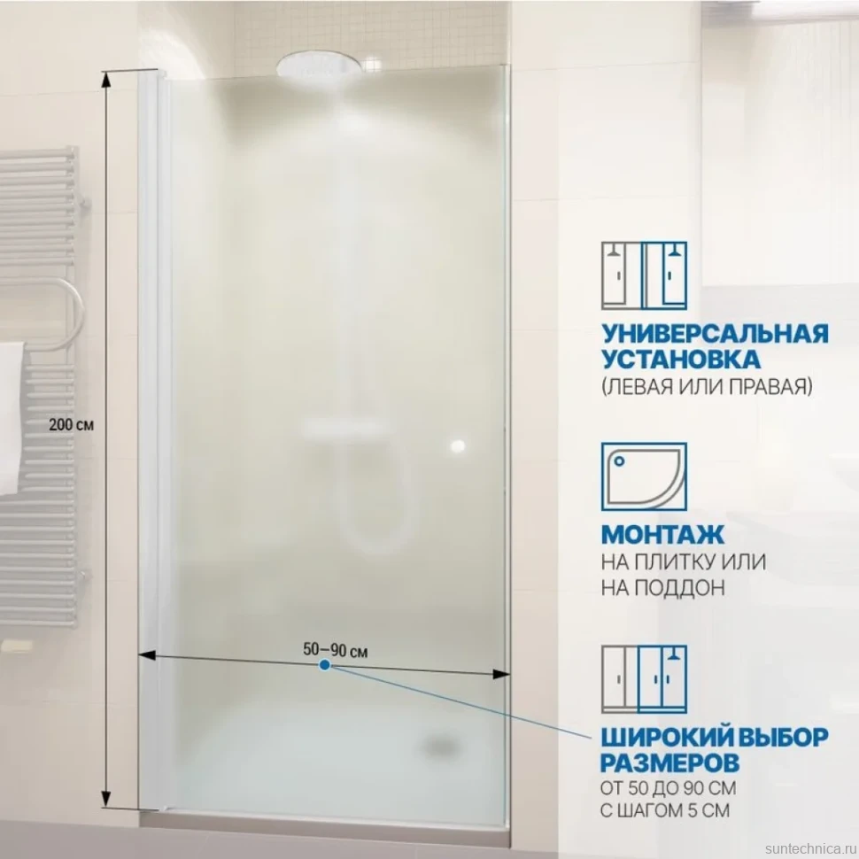 Душевая дверь в нишу Kubele DE020 DE020D601T-MAT-WTMT- 70х200 70, профиль белый матовый, стекло матовое