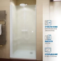 Душевая дверь в нишу Kubele DE020 DE020D601T-MAT-WTMT- 70х200 70, профиль белый матовый, стекло матовое