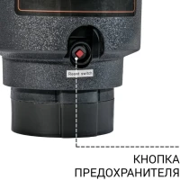 Измельчитель отходов Bort Master Eco Control