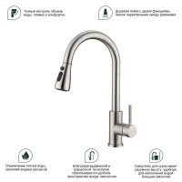 Смеситель для кухни с выдвижным изливом Splenka S203.49.05, сатин