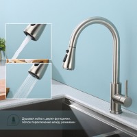 Смеситель для кухни с выдвижным изливом Splenka S203.49.05, сатин