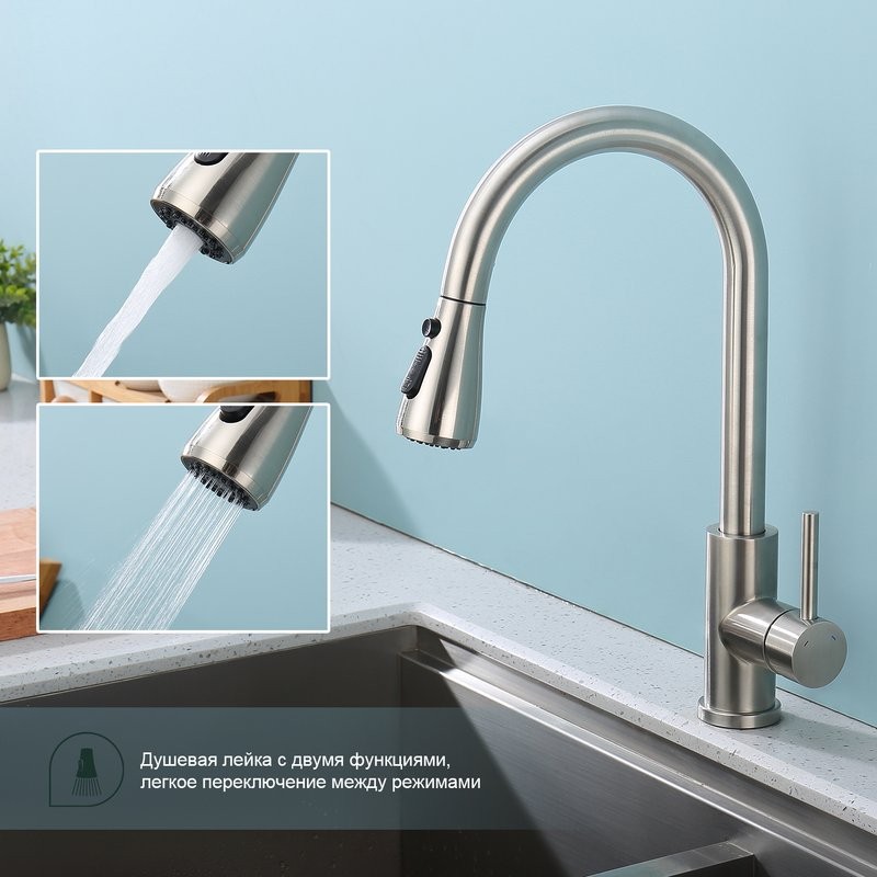 Смеситель для кухни с выдвижным изливом Splenka S203.49.05, сатин