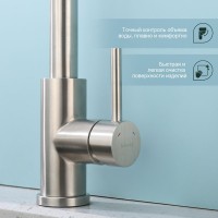 Смеситель для кухни с выдвижным изливом Splenka S203.49.05, сатин