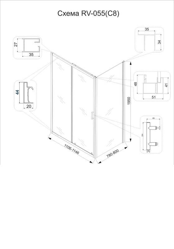 Душевой уголок Veconi Rovigo RV-055BT 110х80 см, профиль матовый черный, стекло тонированное