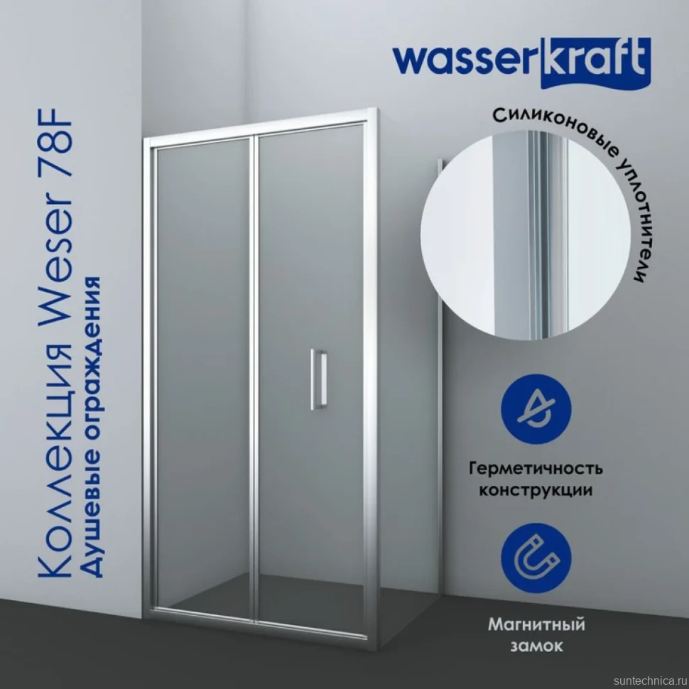 Душевой уголок Wasserkraft Weser 78F18 90x100 см