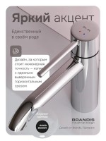Смеситель для раковины AM.PM Libre F6002200 хром