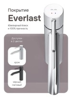 Смеситель для раковины AM.PM Libre F6002200 хром