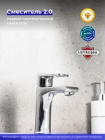 Смеситель для раковины РМС SL137 001F Смеситель для раковины РМС SL137 001F