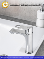 Смеситель для раковины РМС SL137 001F Смеситель для раковины РМС SL137 001F