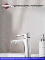 Смеситель для раковины РМС SL137 001F Смеситель для раковины РМС SL137 001F