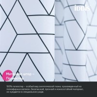 Штора для ванной IDDIS Base BB01P18i11 180х200, черно-белая