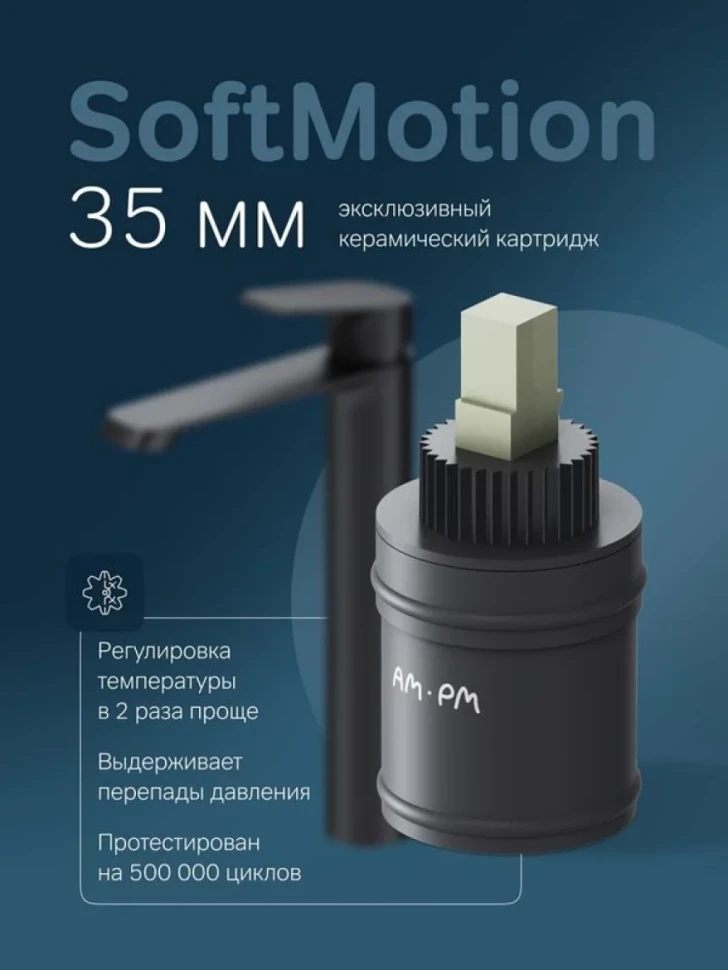 Смеситель для раковины AM.PM Func F8F92022 черный матовый