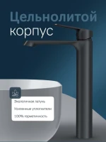 Смеситель для раковины AM.PM Func F8F92022 черный матовый Смеситель для раковины AM.PM Func F8F92022 черный матовый