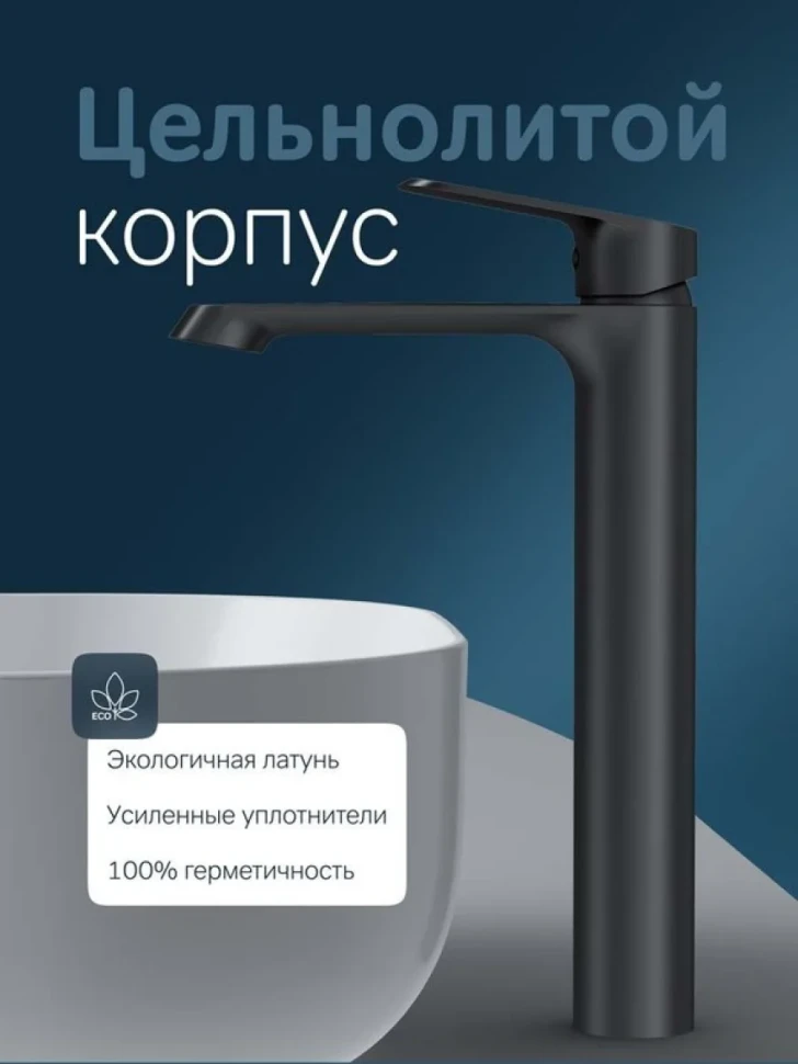 Смеситель для раковины AM.PM Func F8F92022 черный матовый