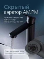 Смеситель для раковины AM.PM Func F8F92022 черный матовый