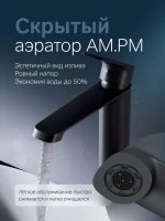 Смеситель для раковины AM.PM Func F8F92022 черный матовый Смеситель для раковины AM.PM Func F8F92022 черный матовый