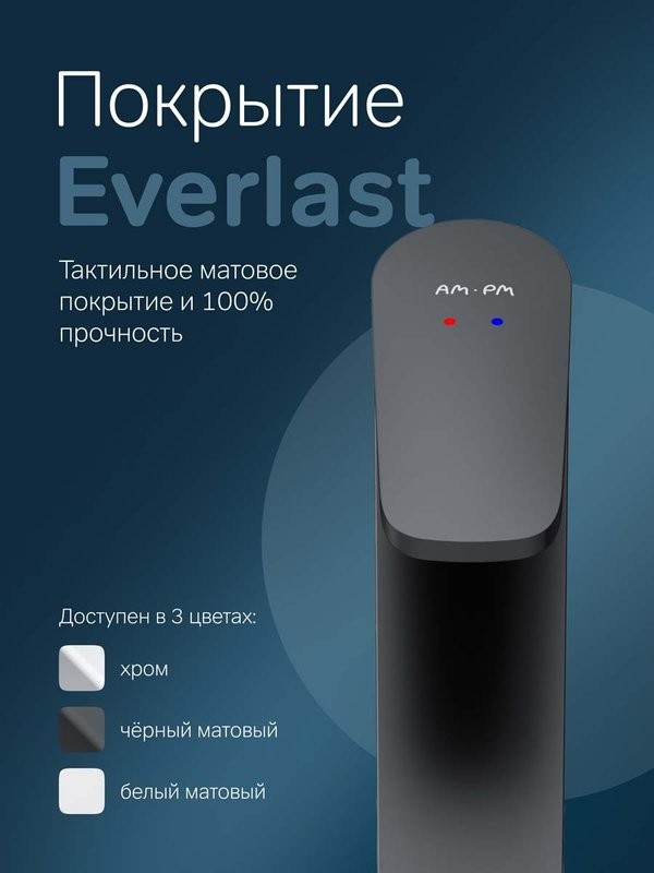 Смеситель для раковины AM.PM Func F8F92022 черный матовый