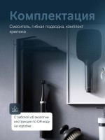 Смеситель для раковины AM.PM Func F8F92022 черный матовый