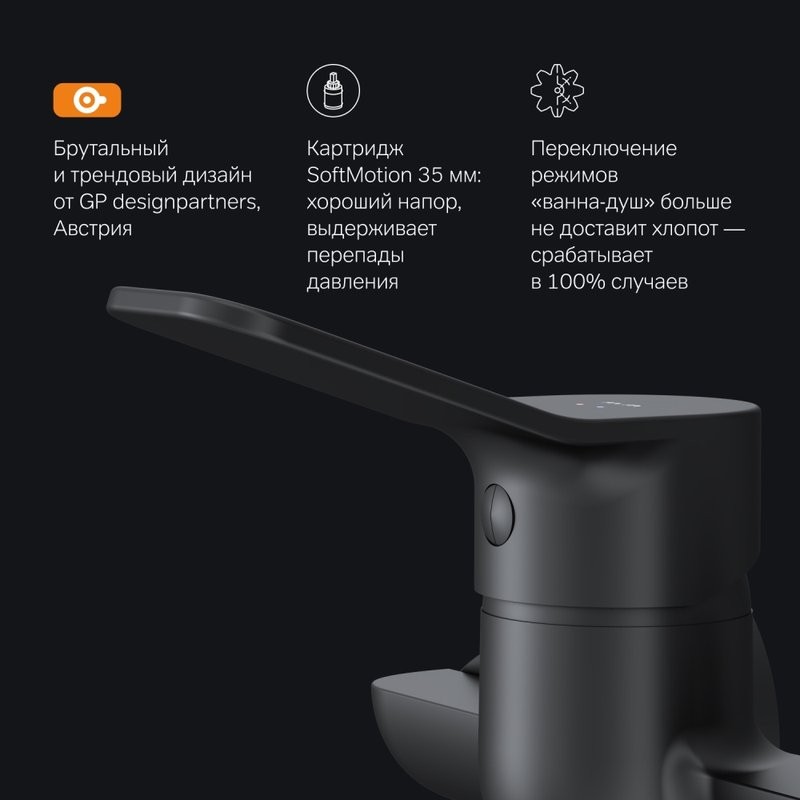 Смеситель с длинным изливом для ванны AM.PM X-Joy F85A90122 черный