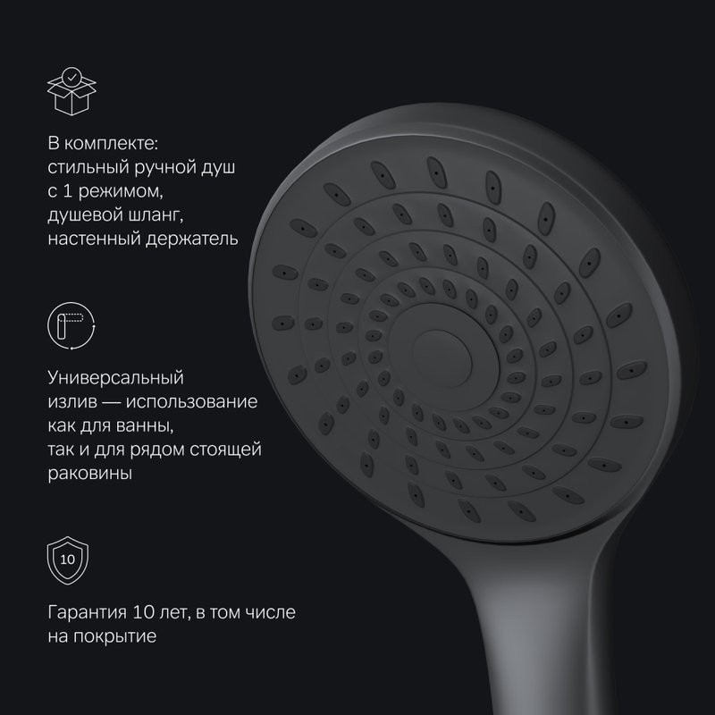 Смеситель с длинным изливом для ванны AM.PM X-Joy F85A90122 черный